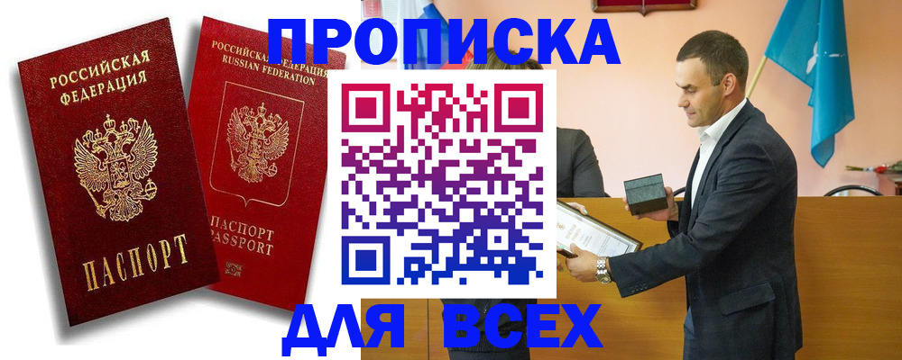 форма 3 в Глазове